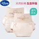 Disney Disney Neugeborenes Baby Reines Baumwollhose wasserdichtes Meson -Fixwerkzeug zum Waschen von Taschen für Männer und Frauen über Nachtkissen 1 Stück Pack Coupon s