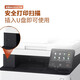 Copia de impresión de doble cara HP MF752CDW Escaneo LBP663CDW Wireless LBP6733CDW MF6555CDW Wireless Tres en One [Impresión de doble cara] NUEVO MAQUEZA IMPORTADA ORIGINAL EN VENTA