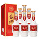 Moutai (Moutai) Kweichow Moutai Group Sauce Sauce aromatisée Rations auto-utilisatrices 2023 53 degrés 500 ml 6 bouteilles Taiyuan Whole Box Pack
