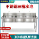 Commercial 304 stainless steel sink three-slot three-eye three-connected sink vegetable sink wash basin restaurant with 3 basins vegetable sink three-eye sink 1800*700*800 1.2 thickness