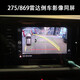 Volkswagen Sagitar Original Desay SV 869A Ведущий Tianbao 280d Magotan 275C Lavida P Baolai Lingdu High 7 Lingdu 230 РАЗРЫ