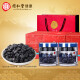 Tongrentang Qaidam Black Fruit Wolfberry - Caja de regalo con bolsa de regalo. Proanthecin se niega a infectar los regalos del festival de botes de dragón para los ancianos