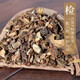 Kangmei Farmacéutico Panax Notoginseng Medicina china Panax Notoginseng Decocción Tian Qijin Materiales medicinales chinos no cambiables y gran farmacia Medicina china refinada Tabletas 500G