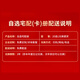 
Five-colored Dragon Boat Festival free gift book includes gifts COFCO Rice, flour, oil, fruit, beef and mutton gift card pickup card coupon Others 698 type family style