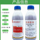 Sodium nitrophenolate flower lawn seedlings wheat and rice break dormancy and promote flower bud differentiation Yang growth regulator 100 ml * 2 bottles