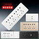 德力西（DELIXI）118型带开关插座墙壁面板CD691白色厨房电视墙壁模块家用联排四位 四开（4开单控双控通用） 官方195型大号长方形装饰电源