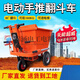 Shantou Lincun electric ash bucket truck construction site trolley pulling bricks and mortar dump truck agricultural transportation breeding manure pulling tricycle Factory direct sales, buy the expensive one and get the difference back No