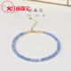 Fat Donglai's same style tanzanite bracelet Koi King love extremely thin beads for female students one size fits all (suitable for hand circumference 14-16cm)