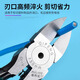 Fulida water-mouth pliers, diagonal pliers, scissors for electricians, high-hardness wire-cutting model pliers, industrial-grade 6-inch-chromium vanadium steel