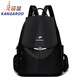 Känguru (Känguru) Rucksack 2025 Neue Kapazitäts -Reisetasche Oxford Stoff einfach