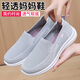 HKQD Frühlings- und Sommer-alter Peking-Stoffschuhe Frauen Singles Schuhe lässige Atmungsbetriebsschuhe nicht rutschfestes Soft allein mittlere und ältere Oma-Schuhe 6636 Grau [Normale Größe] 37