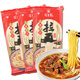 Shanghai Guanshengyuan handmade ramen noodles [thin noodles 250g*5 bags] ramen combination pack Hai brand ramen thin noodles ramen