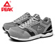 Zapatos protectores máximos para hombres y mujeres, cabezas de acero, anti-sambre, cuatro temporadas, liviano, transpirable, a prueba de olor, absorción de choques, sitio de construcción resistente al desgaste, seguro y de moda, Pigeon Grey, Anti-Smashing, 40