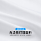 杉杉短袖衬衫男抗皱免烫衬衣商务弹力正装工装 白色（无口袋） 43 