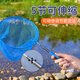 Zhenyou (Grsaed) children's copy net set stainless steel rod telescopic small fishing net dragonfly insect net folding fishing bucket fishing gear
