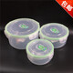 
Aoyanlai Zhenxing Round Lunch Box Microwave Heated Food Box Refrigerator Fresh and Concentrated Box Student Bento Work Noodle Bowl Zhenxing Medium One Capacity 1.1L BX6172