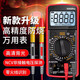 
XMSJ new model 9205pro digital meter high-precision multimeter intelligent anti-burn maintenance electrician capacitor burgundy wine red burgundy 9205pro voice version standard