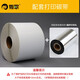 RUGE Kupferpapier Selbstklebender Tag Papier leere Aufkleber Kupfer Druckpapier Rohling Label Aufkleber Lixiang Jiabo New Beiyang TSC Label Papier handgeschriebene Beschriftungen 90*70*690 Single Zeilen