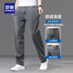 Romon high-end jeans men's autumn summer thin loose straight casual pants high-end ice silk cool-sensing trousers 9331B smoke grey [Tensi Laiser] 32 (waist circumference 2 feet 5)