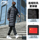 Li Ning Couple Down Jacket Thickened Mid-Length New Warm Men's and Women's Winter Northeastern Hooded Sports Over-the-Knee Coat