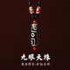 Shichuan Baishi Nine-Eyed Dzi Bead Pendant Tibetan Genuine Crystal Agate Amulet for Men and Women Pendant Necklace Couple Birthday Gift