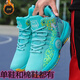 LNML Kobe 5 basketball shoes black mamba spirit sports shoes 4 generations limited wear-resistant teenagers middle school students cement sneakers green 695 sound 30