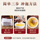 Jingzhentang Jingzhentang sachet tea, corn silk, green money, willow leaves, mulberry leaf tea, kudzu root, dandelion tea, what to drink, Chinese herbal tea, 1 bag trial pack, 30 small bags, 150g*1 box, 14 herbal recipes