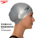 Speedo silicone swimming cap comfortable long hair waterproof men and women adult silicone thickened swimming cap professional swimming equipment extra large black
