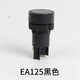 XMSJ按钮开关圆形 XB2-EA142小型自复位平头按钮二脚22mm xb2-ea1355个