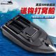
500m intelligent high-power fishing boat with a 500m speed cruise, fish hunting, throwing rod electric boat, single warehouse 15600mA (built-in + backup 10400) extreme violent motor, double speed and reduce half of the battery life