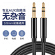 Yuan Zang aux audio cable double-ended docking 3.5 bus car AV audio headset extension cable speaker cable mobile phone computer car Harman Kardon audio headset cable 1.5 meters 1 pack