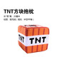 我的世界周边抱枕方块TNT创意毛绒玩具公仔抱枕动漫周边 TNT 30*30cm抱枕