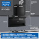 
Haier range hood 25 cubic cube high air volume [National subsidy] household top side bottom three-sucking 480Pa self-cleaning wave intelligent control smoke stove linkage CXW-258-EC719UD