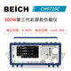 BEICH CH8710B9710BCH9720C compteur de charge électronique cc contrôlé par programme 150 W/300 W CH871 CH9720C (modèle d'écran couleur 300 W/360 V/30A
