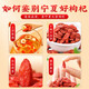 Tongrentang Red Wolfberry Ningxia Zhongning Первый новый продукт Оригинальный крупный зерновый промывка Wolfberry Tea Red Wolfberry No Sulfur без питания.