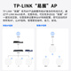 TP-Link Gigabit WiFi6 Plafond sans fil AP AP Dual Band 5G Corporate Hotel Hotel Commercial WiFi Couverture complète XAP1506GC-POE / DC Easy-Show Edition 1500m