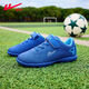 Huili football shoes children's shoes 2025 spring and summer new style boys' sneakers girls children's light shoes soft sole broken nail shoes 683 royal blue 31