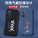 Gexing подходит для чести 50SE Case Mobile Phone Case New Liquid Silicone Honor Honor Case Case четыре угловых подушка безопасности против пах