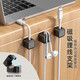 [5 Yuan, 5 Teile sind kostengünstiger] Magnetischer Datenkabel Fixierer Draht Mobile Handy Kabelspeicher und Managementkabel 2 Teile weiß [2 Teile]
