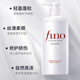 Fino Fennan [mismo modelo en ding yuxi] belleza translúcida champú líquido 550ml*2 champú champú hidratar