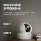 萤石CP1监控摄像头500万极清3k室内智能无线WIFI监控器家用摄像头双向通话360度全景手机远程 CP1 WiFi版 【500万】 【60%用户选择】32G卡【下单升级64G】