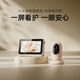 Xiaomi Smart Camera Mutter und Babypflegeversion Baby Monitor Baby Monitor Fernüberwachung für Home Mobile Mobile Camera Care Device