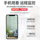 品术充电非针眼无线摄线头4g小摄像头免插电手机远程监控无需连wifi终身免充值夜视高清家用室内随身 4g无需wifi插流量卡手机远程无光待机一年64卡 充电式