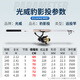 GW光威鱼竿豹影投2.4米超硬海竿海杆套装全套钓鱼竿抛竿远投竿渔具