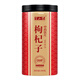 
Banshannong wolfberry 200g [Chinese medicine tablets] Ningxia red wolfberry new product without smoked sulfur Zhongning first-rate fresh wolfberry authentic large granules to make tea nourishing liver and kidneys and good eyes