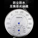 Oudashi 25cm extra large temperature and humidity meter industrial large dial warehouse workshop pharmacy high-precision dry and wet temperature meter TH702 [20cm large dial]
