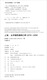 【全新正版】上海：从市镇到通商口岸1074-185**787560**9855同济大学出版社