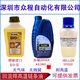 XMSJGAS380高温链条油劲拓回流焊专用多氟DOVERBIO-30 贴片机6169密封白油