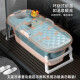 Youqin bath bucket foldable bathtub household adult infant bathtub bath bucket thickened bath artifact 1.48 meters blue large folding bathtub with cover
