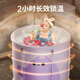 格威奈折叠泡澡桶成人沐浴桶儿童浴缸洗澡桶家用婴儿游泳桶保温沐浴神器 大肚紫70*66【瑶浴包+3L汗蒸器】